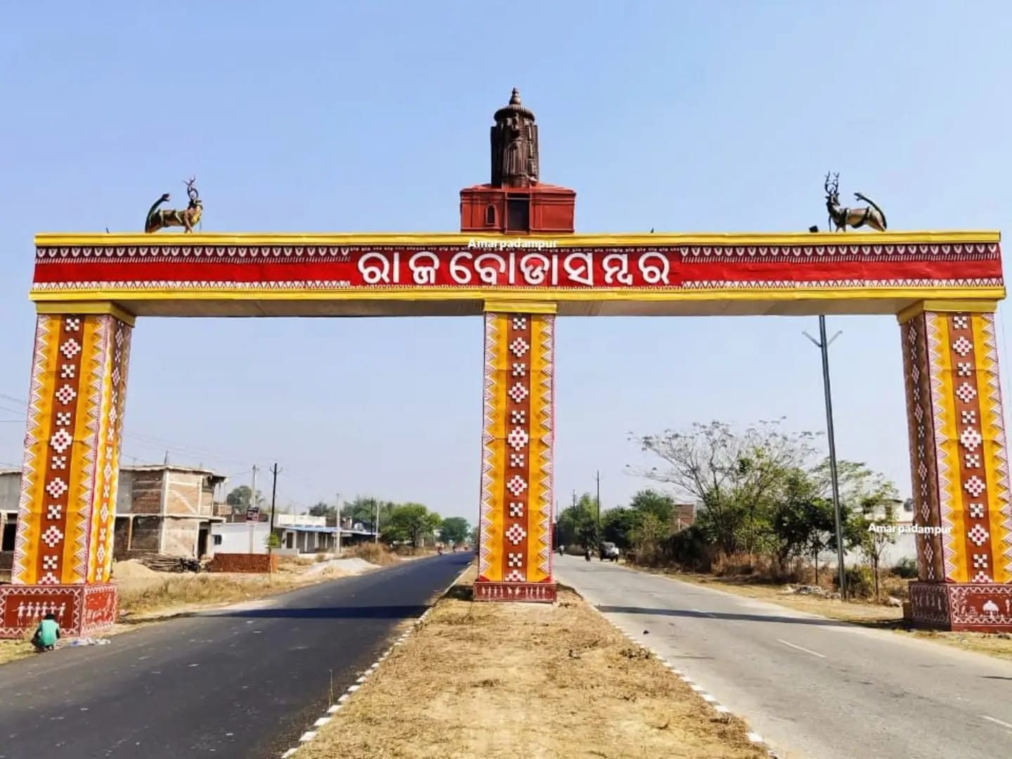 WELCOME GATE OF PADAMPUR